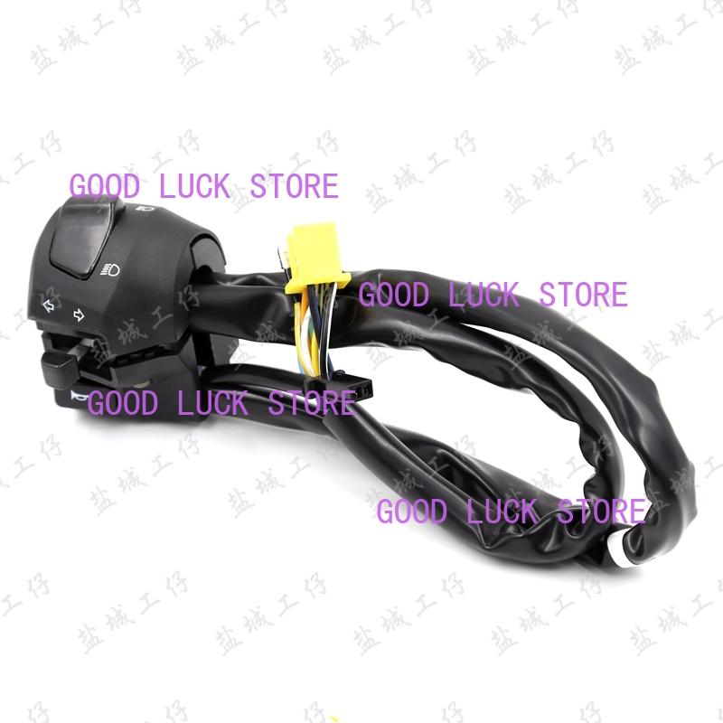 Motorcycle Left and Right Handlebar Control Switch Horn Start Switch For Suzuki GZ150-A GZ 150cc Original aftermarket parts