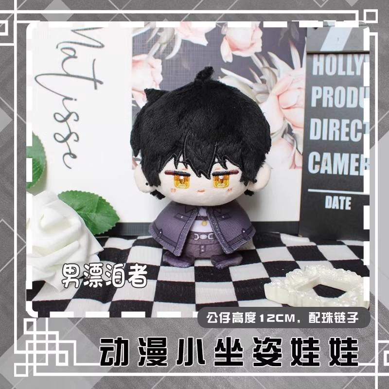 Anime Wuthering Waves Plush Doll The Shorekeeper Jinhsi Changli Camellya LINGYANG Encore Toy Gifts Key Chain Small Pendant Doll