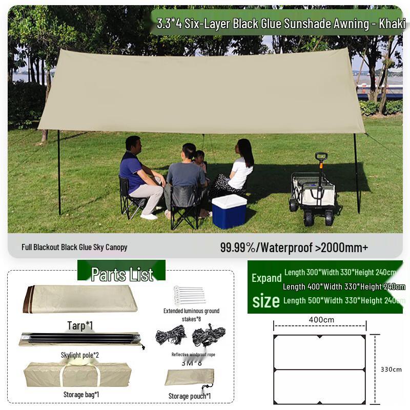 Blackout Camping Sunshade Canopy