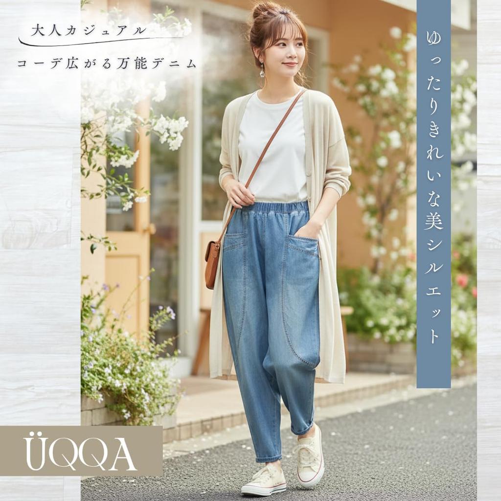 [UQQA] Comfortable Jeans Denim Pants for Women, 100% Cotton, Spring/Summer, Relaxed Fit, Elastic Waist, 9/10 Length, Size M