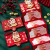 Cartoon 2025 New Year Money Packet Chinese Style Lucky Money Pocket  Lunar New Year Gifts