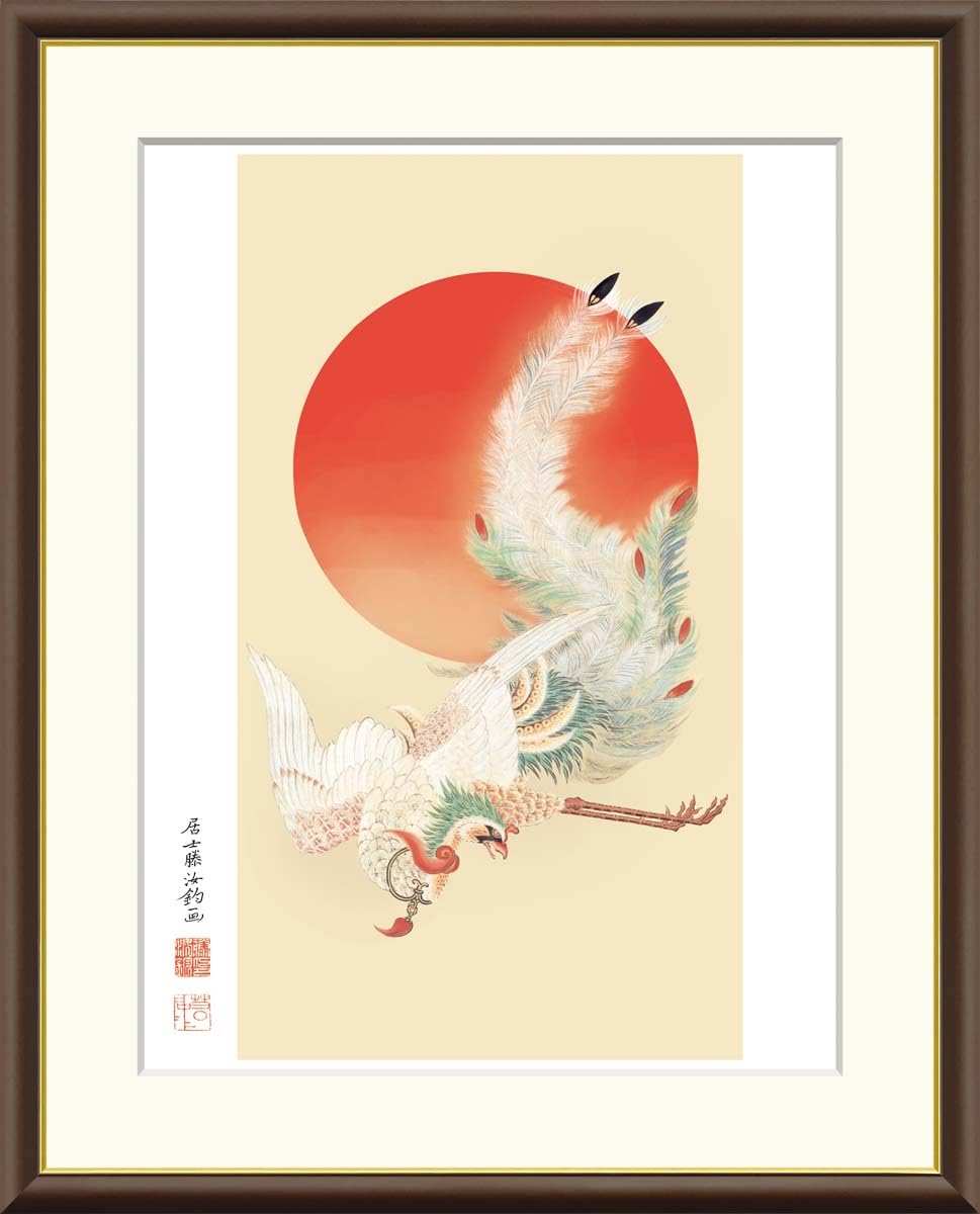 Восходящее солнце и феникс работы Ито Дзякутю, 42 x 34 см, F4, J2-063, Картина в раме, Живопись, Известный художник, Шедевр, Японская живопись