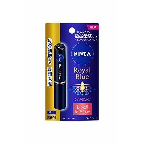 

Nivea Royal Blue Lip Увлажняющий и пушистый бальзам для губ 2 г