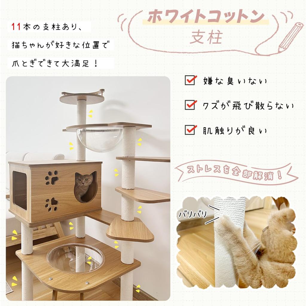 Japanese Manufacturer RAKU Cat For Senior Fat Transparent Comes with Hammock Height Approximately 130 Cat House for Multiple Rounded Easy To with