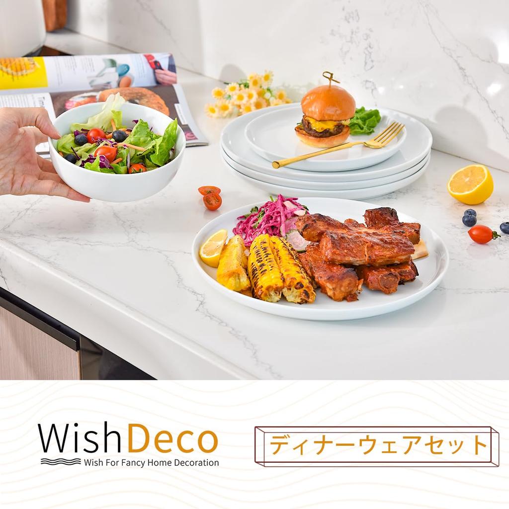 WishDeco White Porcelain Dinnerware Set Dinner 4 and 4 Dessert Microwave and Dishwasher Safe 12-Piece (4 Plates, Bowls, Plates) -