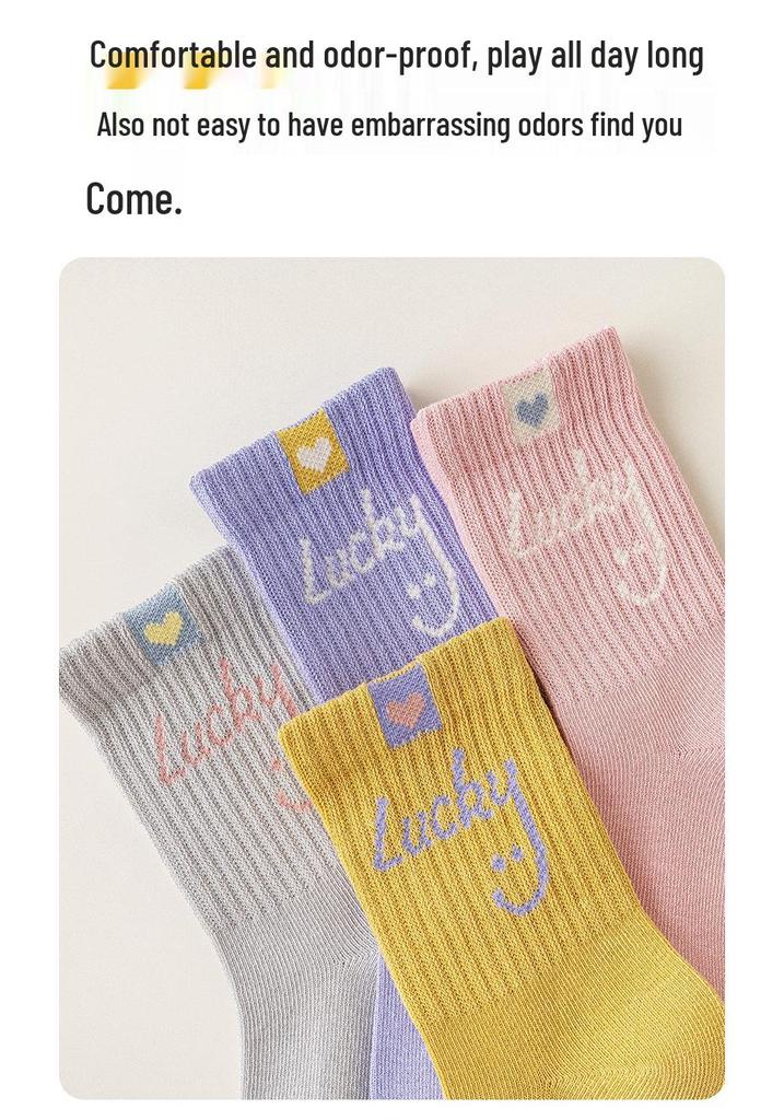 Autumn A-Class Girls' Breathable Seamless Antibacterial Mid-Calf Socks - Lucky Candy Design