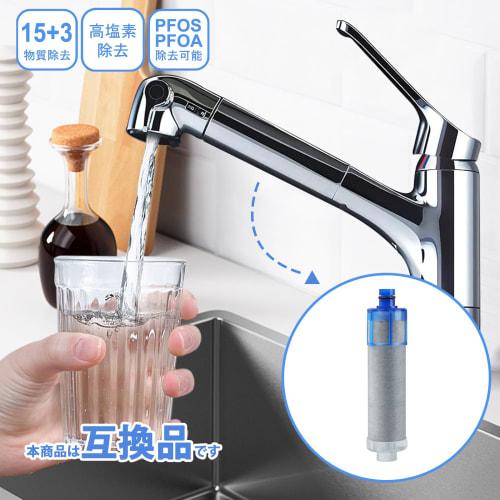 JF-K22 Water Purifier Cartridge for Faucets JF-1450SX, JF-1460SX, JF-2451SX, SF-T20, JF20TK, and JF20TTO, High Chlorine Removal, 15+3 Substance Remova
