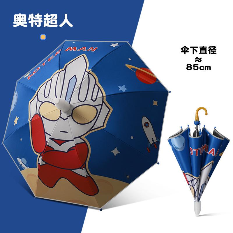 Children's umbrella 3-6 years old boys and girls primary school students special weather and rain straight handle safety waterproof cover
