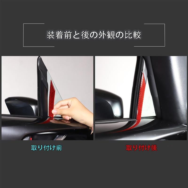 Hcilloend New Mazda Roadster RF ND Series 2016-2024 Door A Pillar Panel Sticker A