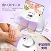 Latest 220W Fast Gel Nail Automatic LED 45W Low Heat Nail Gel Curing LCD Compatible with All Gels 2026 CuringYAMOOCO Light, Sensor, + UV, White,
