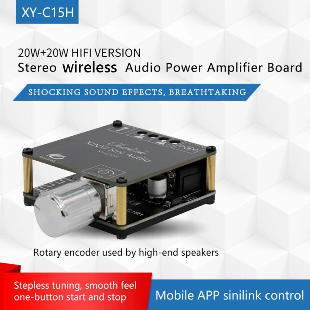 XY-C15H 20Wx2 Dual Channel Mini Bluetooth Audio Speaker 360 Degree Stepless Tuning Small Power Amplifier Circuit Board