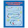 TAKARA TOMY Plarail Exciting Connection! Best Selection Train Set Toy for Ages 3+