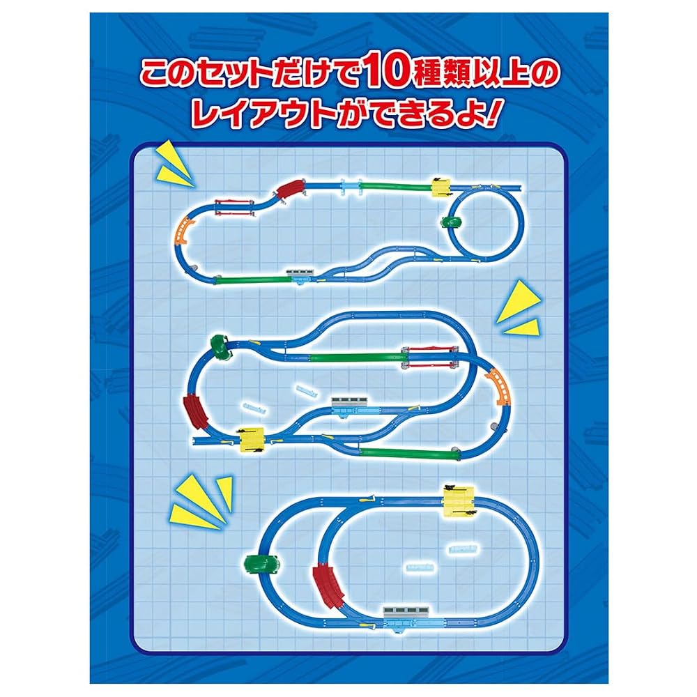 TAKARA TOMY Plarail Exciting Connection! Best Selection Train Set Toy for Ages 3+