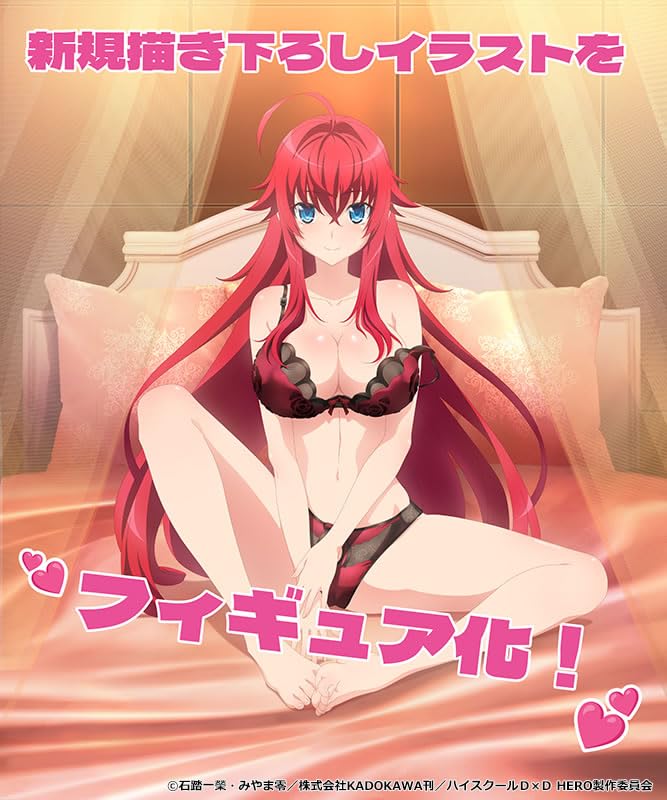Kaitendo High School DxD HERO Rias Gremory Lingerie Scale PVC Complete Figure Ver. 1/6 Pre-painted -