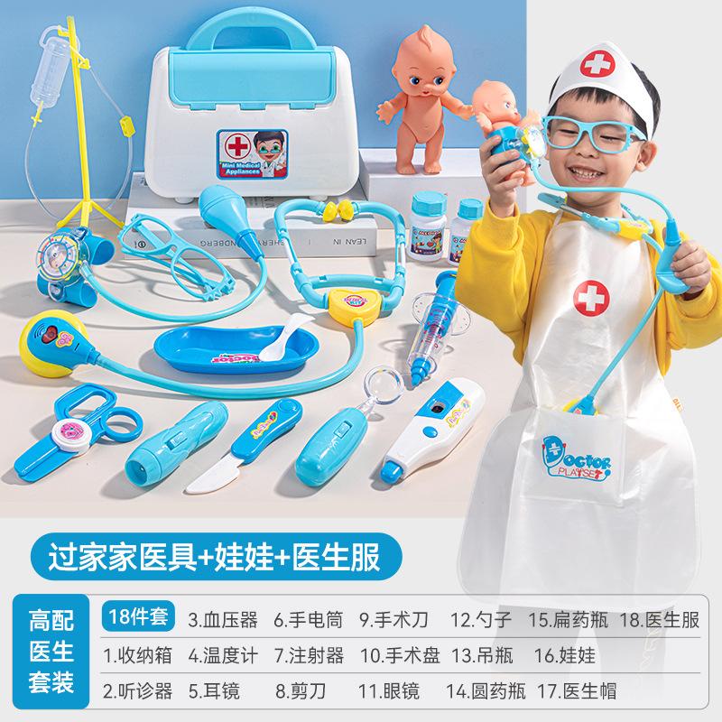 Little Doctor Toys Play Stethoscope Children Injections Play House Girl Medical Box Nurse Tools