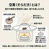 Kaorimonoya Koraku Incense Burner for Solitary Incense Burners [Hyakuno-e] (White) | Candle Type, Beginner-Friendly, Incense Burner Set for Kneaded In