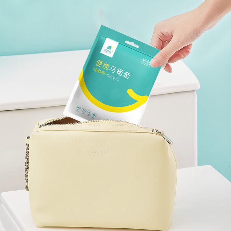 YouShiGuang VX05 Disposable Toilet Seat Covers