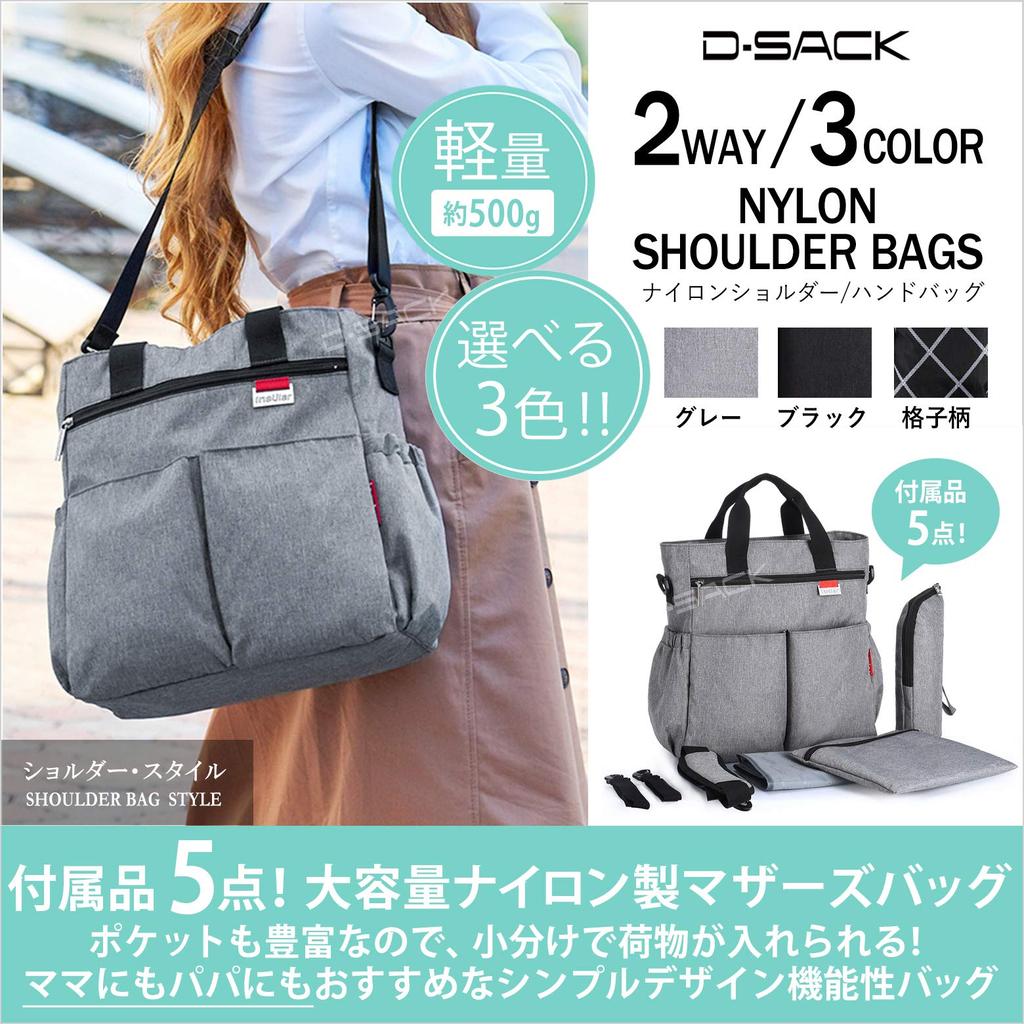 Tote Bag Bag Nylon Large Capacity Lightweight Shoulder Bag Handbag Black Floral Pattern [D-SACK] Mother's