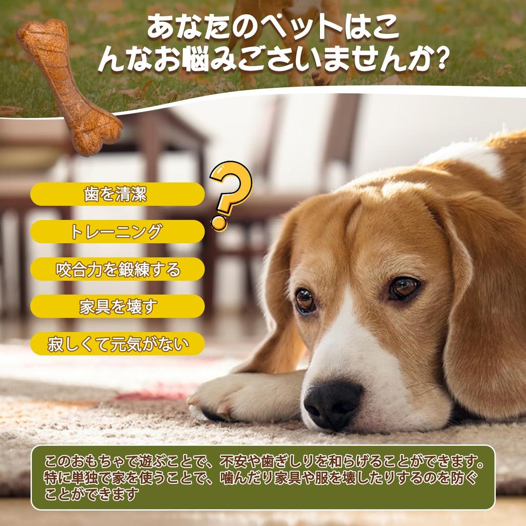 Dog Toy Bone Durable Bone Dog Toy Chew Toy Dog Teeth Brushing Medium Dog Toy Pet Toy Safe Sturdy Cone Shape Educational Durable Clean Stick Lack of