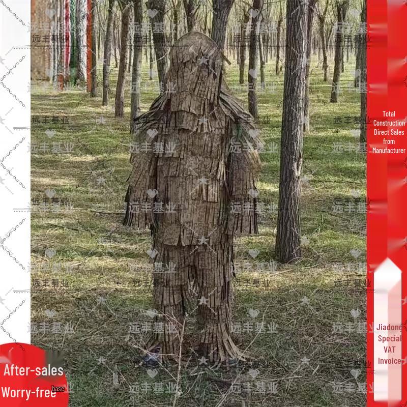 BNF-200 Multi-Spectral Desert Camouflage Fabric