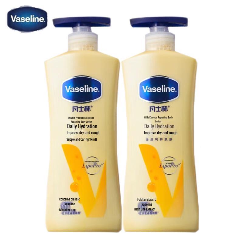 

Vaseline Intensive Care Body Lotion 2-Pack