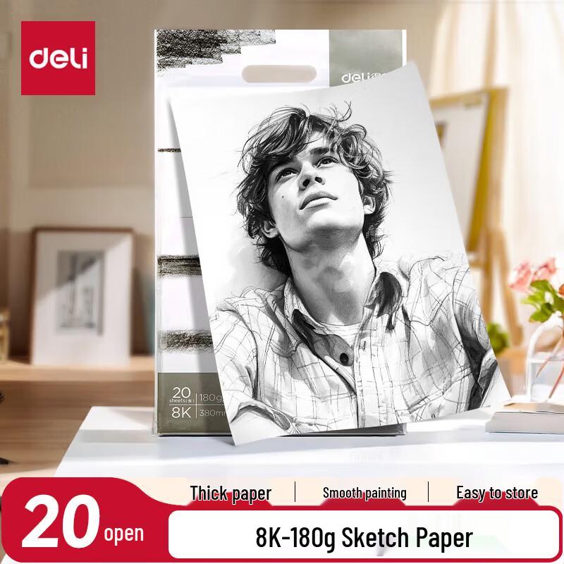 Deli 8K Thickened Sketch Paper