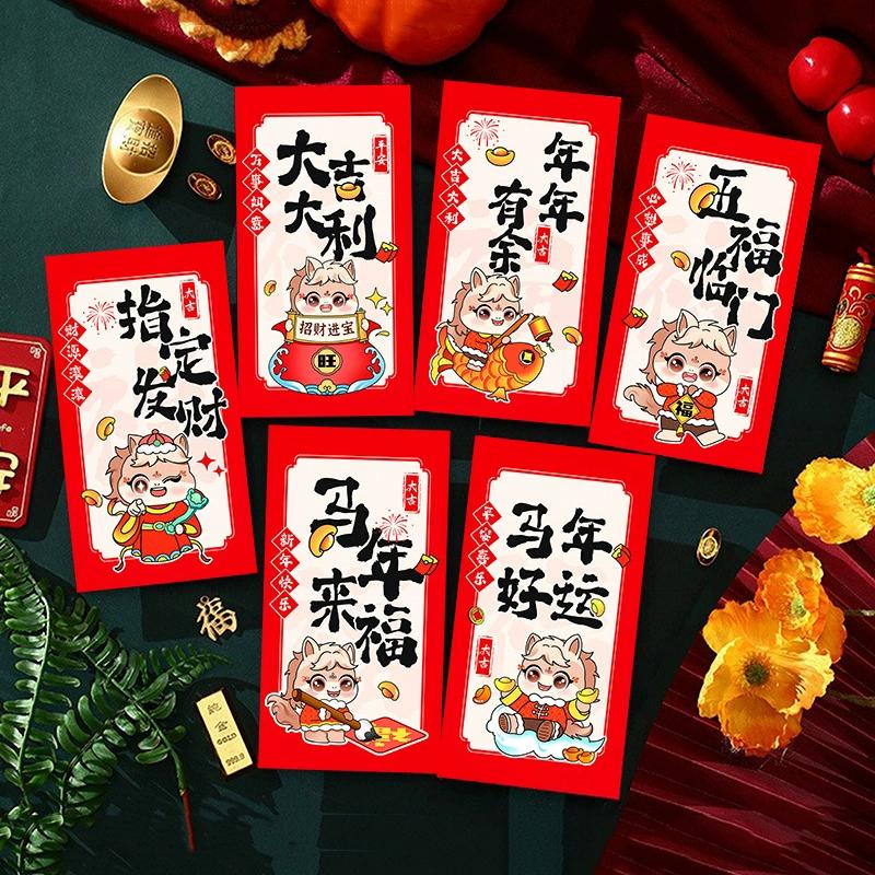 6 Stück 2026 Jahr des Pferdes Rote Umschläge Glücksgeldbeutel Frühlingsfest Segens-Tasche Rotes Päckchen Jahresdekoration Geschenk