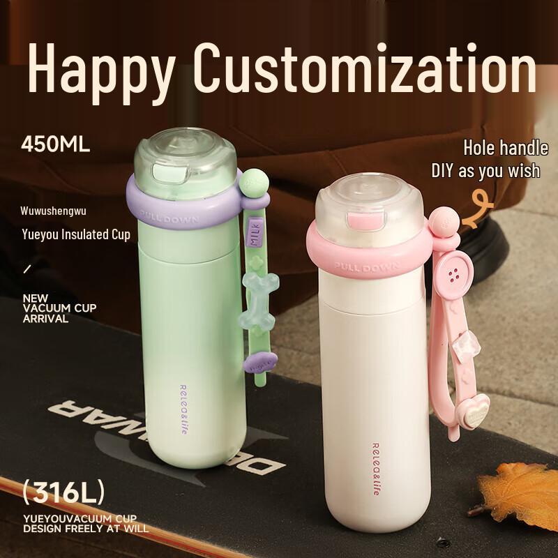 RELEA 316 Stainless Steel Insulated Water Bottle with Straw