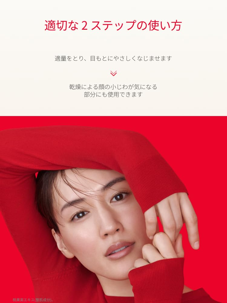 Skin Power Eye Plus Line Filler mit Niacinamid und Pitera für SK-II Creme, 15g, Anti-Aging Pflege