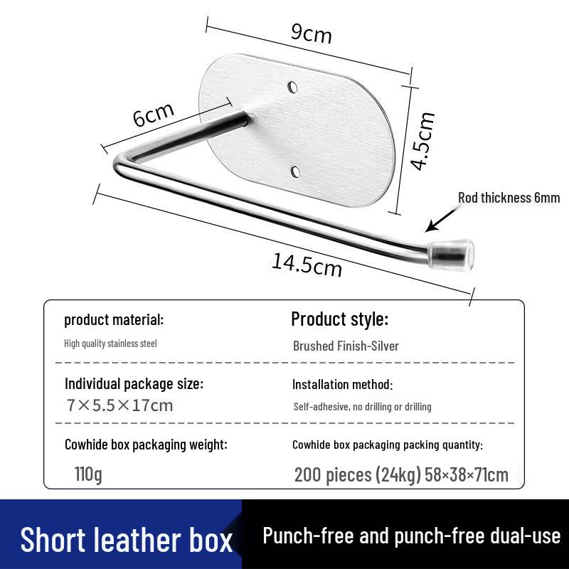 

Тримач для туалетного паперу та серветок з нержавіючої сталі без свердління з кухонною підвісною чашкою та стійкою для кришок Tissue Holder