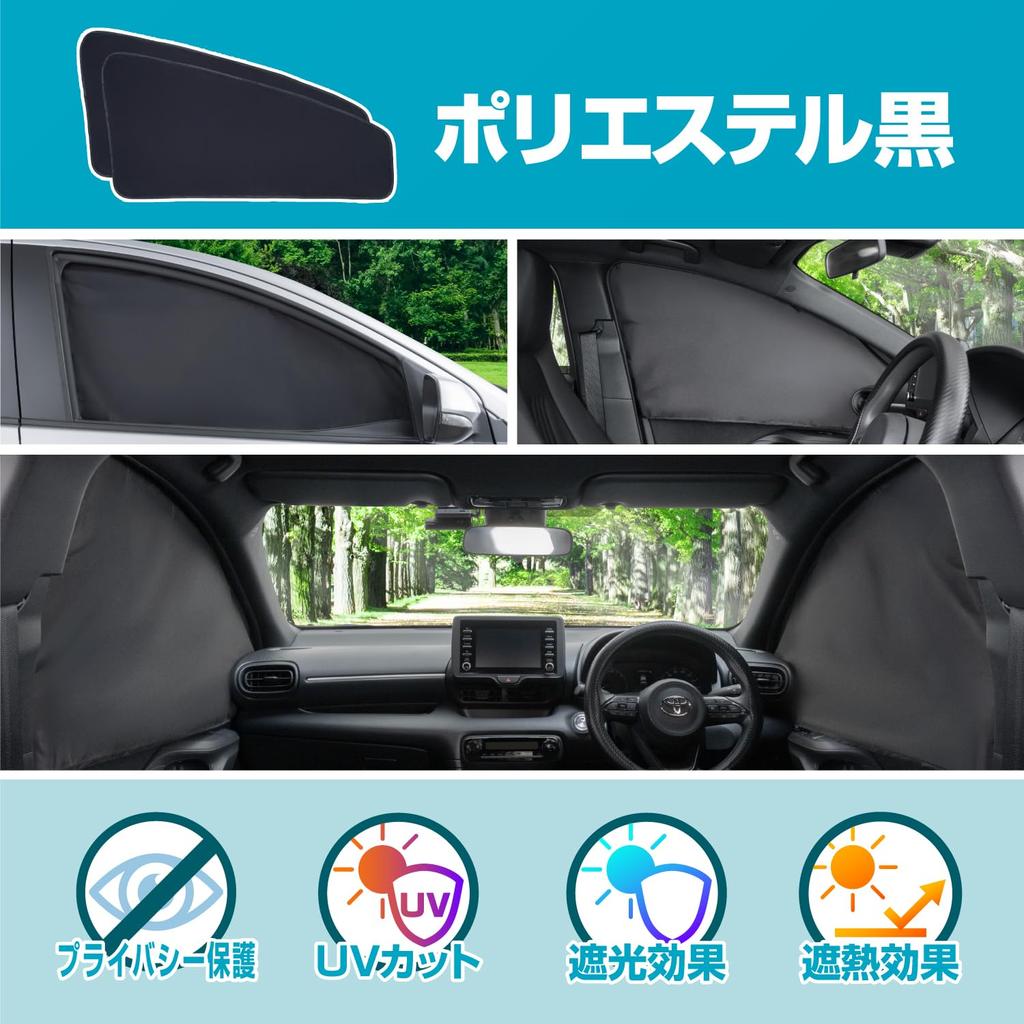 SEIWA Car Front and Side Blackout Set of Magnetic Universal Size for Compact Cars and SUVs x Easy Sun UV Heat Car Disaster Car Privacy Protection