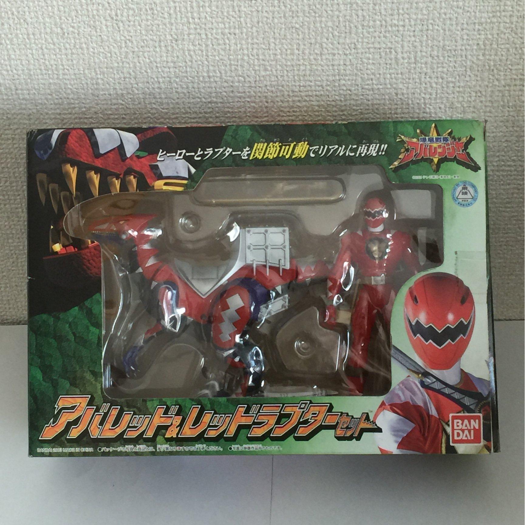 

Bakuryu Sentai Abaranger Abared Red Raptor Set &