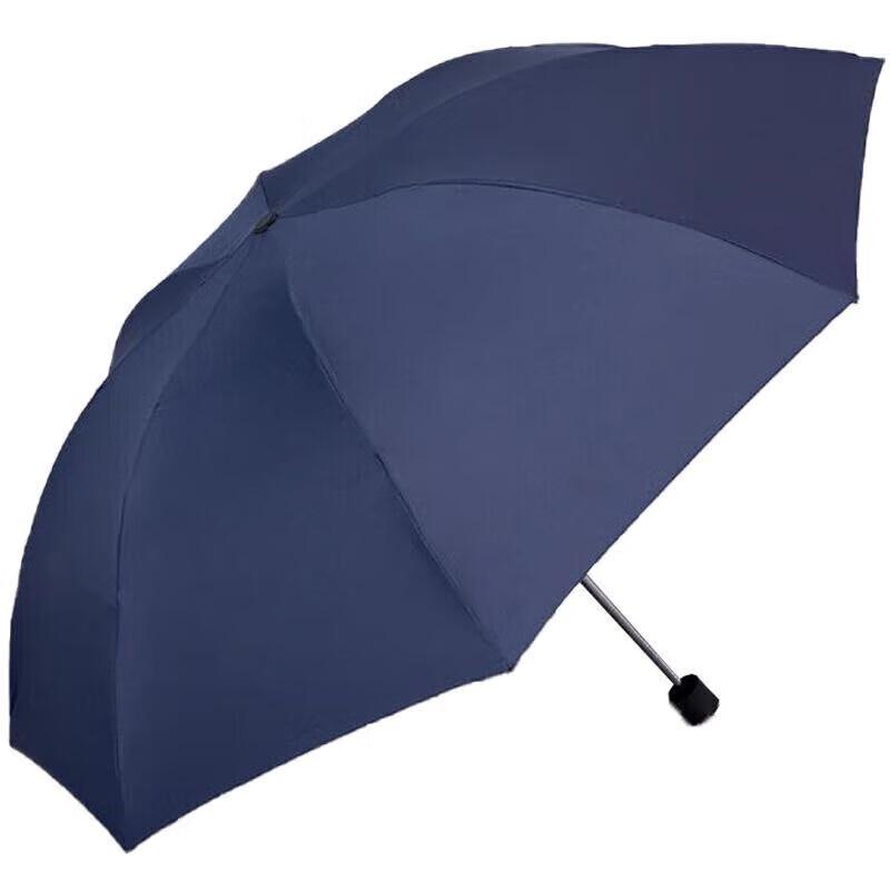 Tiangang 3-Fold Electric Sun/Rain Umbrella