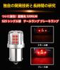 WENLE Explosive Light S25 Single 180° LED Tail Lamp, Brake Lamp, Stop Lamp, Red,