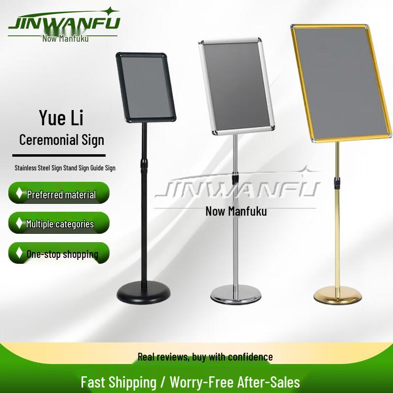 Stainless Steel Vertical Signage Stand