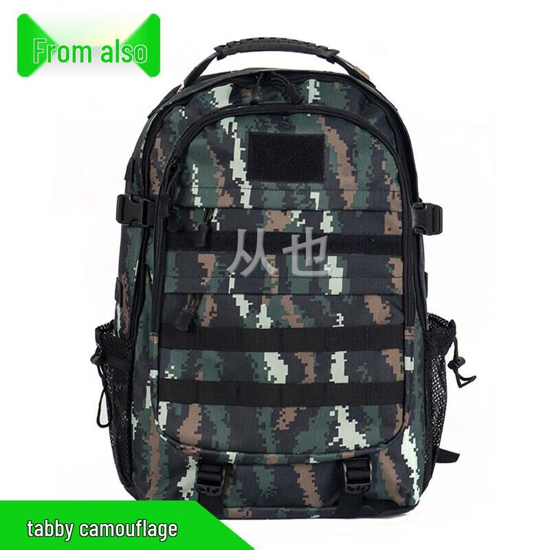 Тактический рюкзак камуфляж  Тигровый окрас