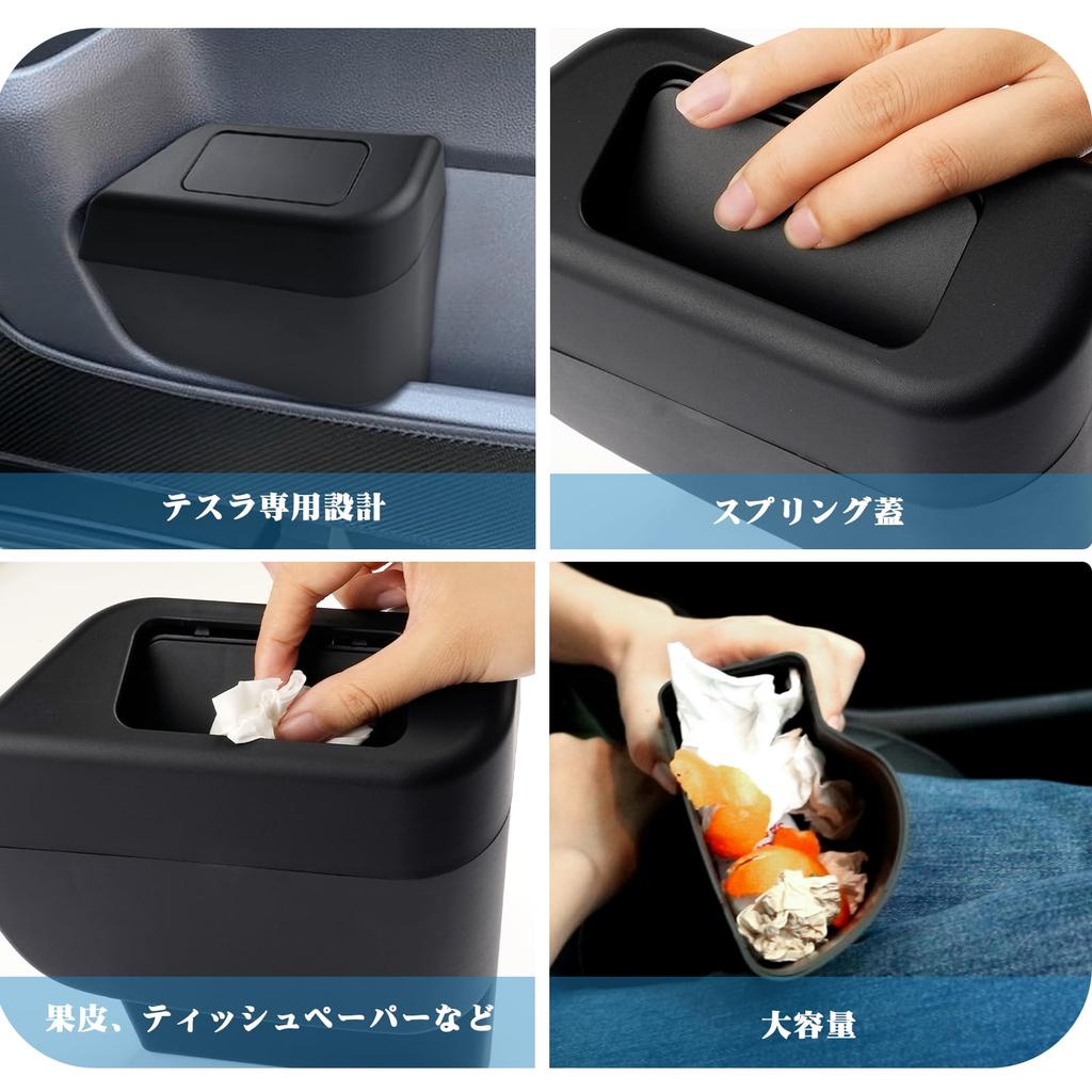 RUIYA Driver's Side Trash Can for Toyota Noah/Voxy 90 Series, Side Box for Voxy/90 Series, Dedicated Trash Can for Noah/90 Series, Car Storage Box