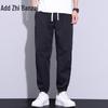 Zengzhi Men's Ice Silk Jogger Casual Pants