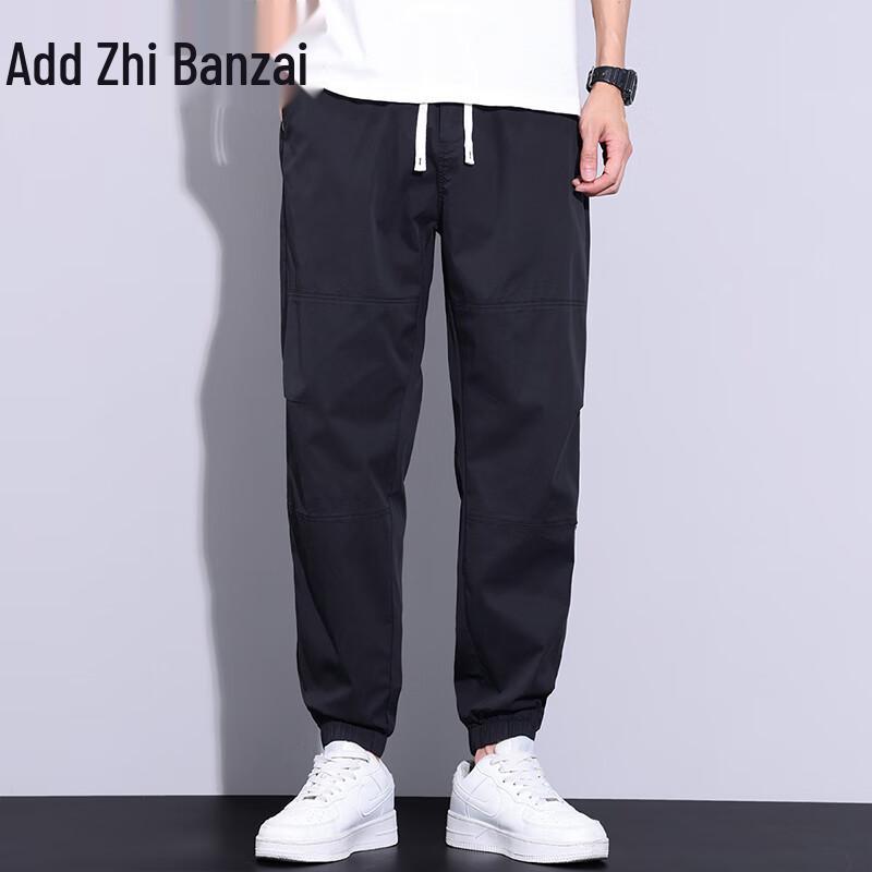 Zengzhi Men's Ice Silk Jogger Casual Pants