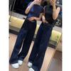 2025 Autumn Plus Size High Waist Straight Leg Wide-Leg Jeans - Slimming, Floor-Length Fit