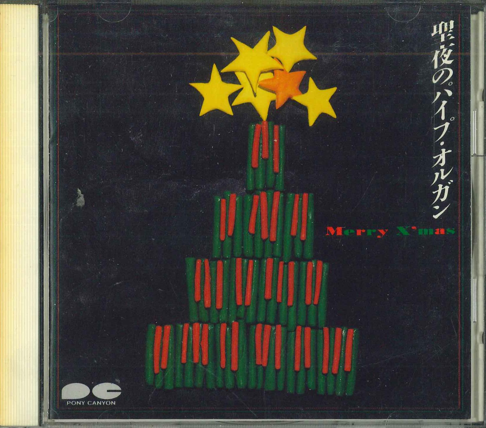 

CD VARIOUS - Holy Night Pipe Organ D25P6270 PONY CANYON Japan Japanese Pop/Rock Used