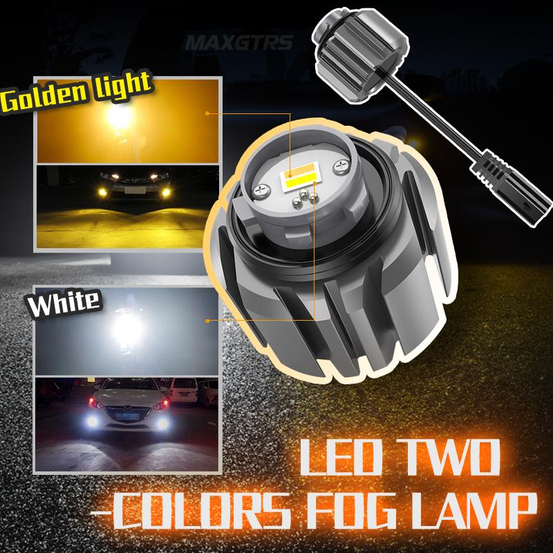 MAXGTRS 2X Double Color L1B LW5B Car Led Fog Light  3000K 6000K Replace Original Lamp