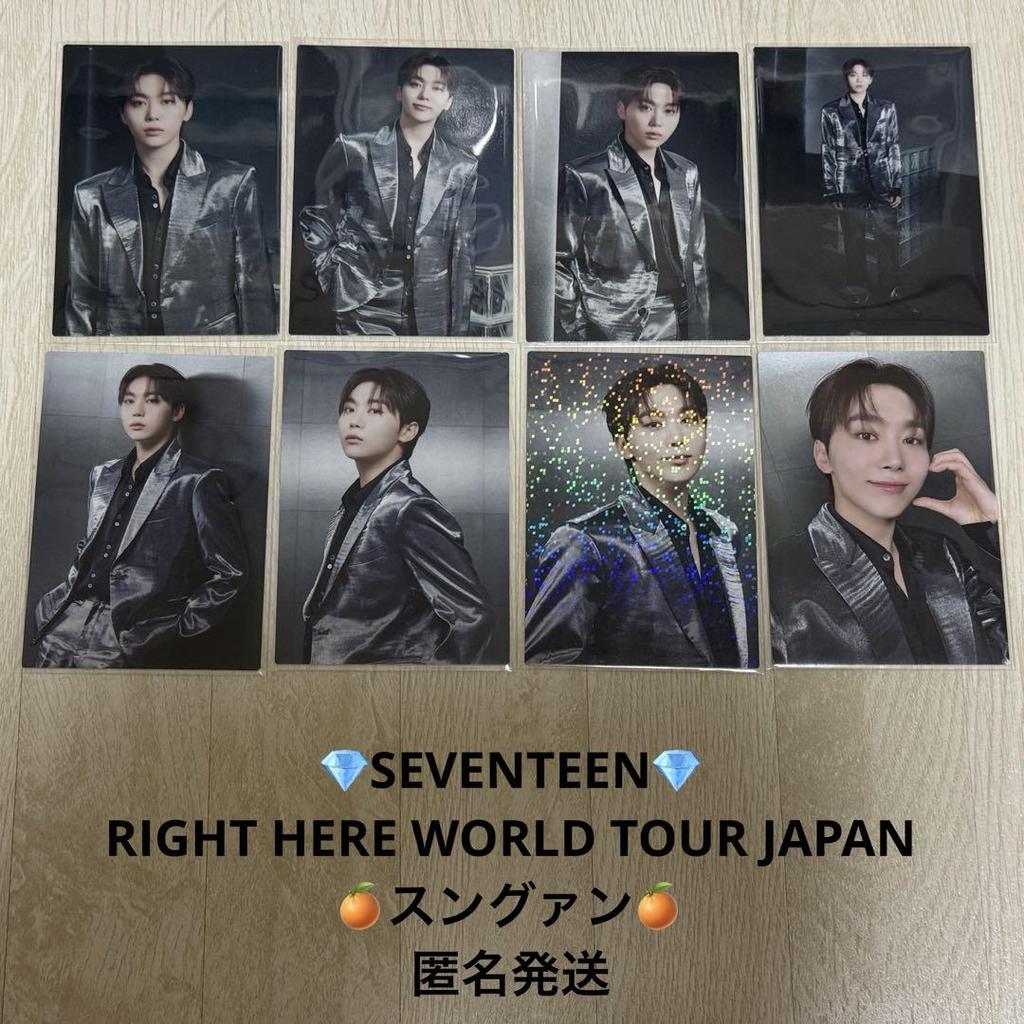 [USED] SEVENTEEN right here JAPAN Seungkwan comp