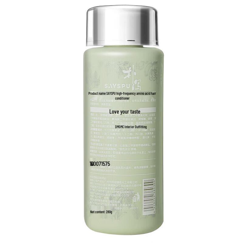 SAYSPU Amino Acid Hair Repair and Shine Conditioner