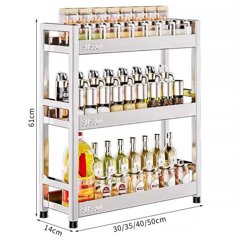 304 Stainless Steel Kitchen Spice Rack
