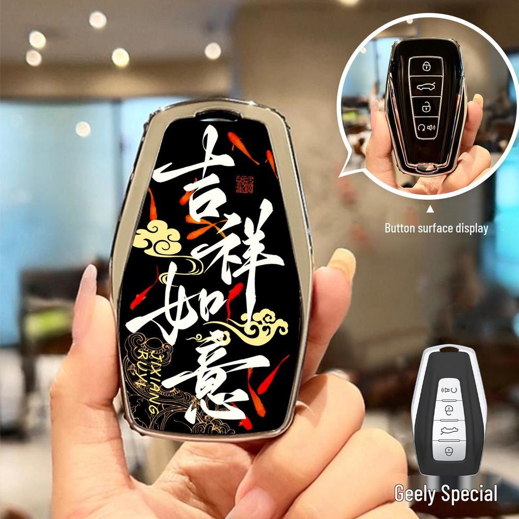 Geely Xingyue L Car Key Cover for Boyue, Emgrand GS, Vision X3, Borui, Panda - Protective Case with Buckle