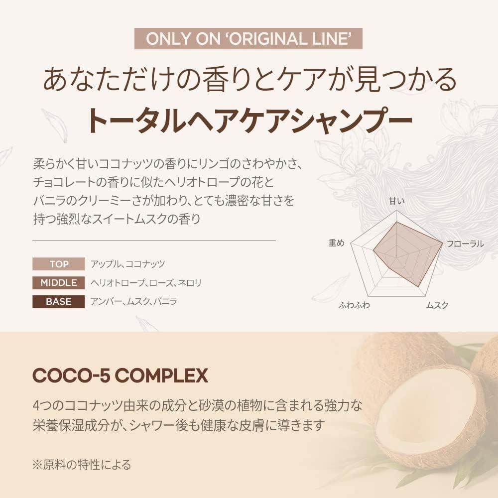 Milk Baobab [official] Shampoo  Ivory Mask  1000ml  1000ml Ivory Mask