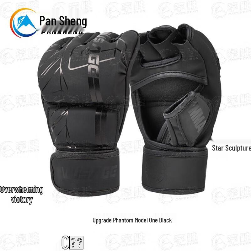 Pansheng Phantom MMA Training Gloves