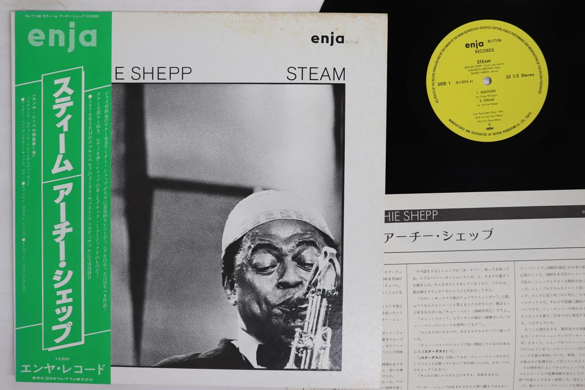 

LP Record ARCHIE SHEPP Steam RJ7136 ENJA 1977 Japan Obi Jazz Used