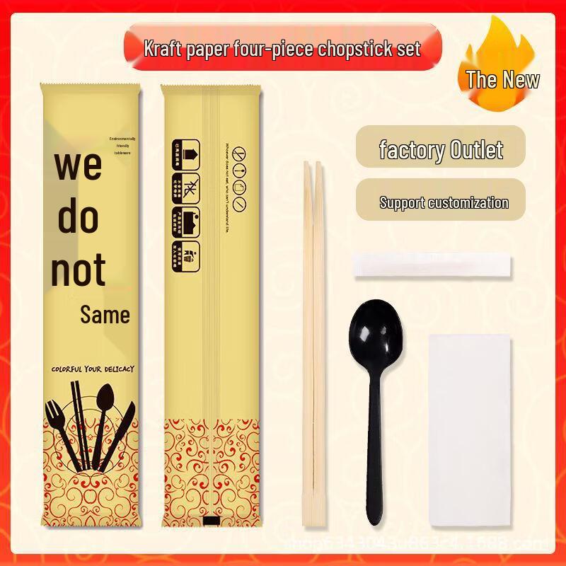1000 Sets Disposable Bamboo Chopsticks with Kraft Paper Sleeves
